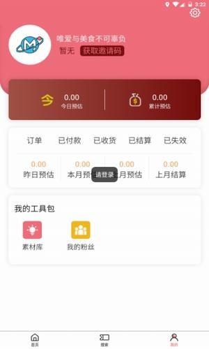 粒粒