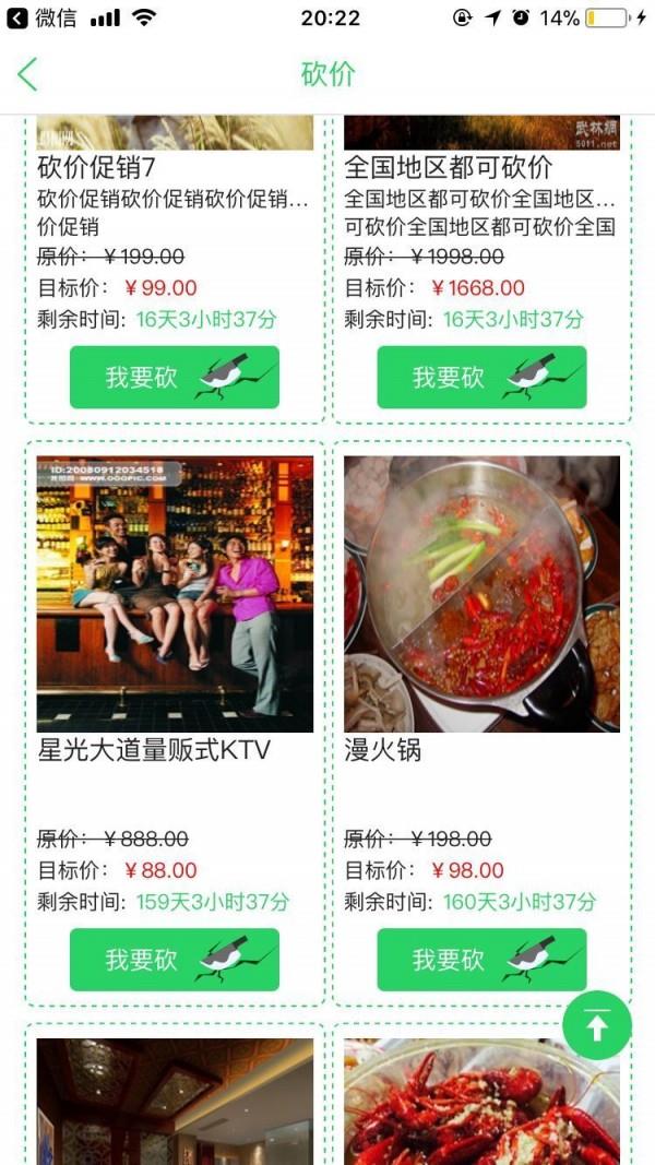 旺旺熊  v0.1.0图1