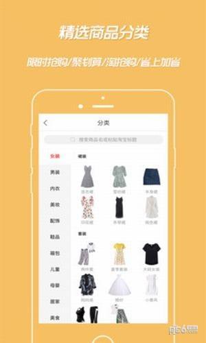 券网通  v3.3.0图4