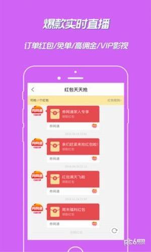 券网通