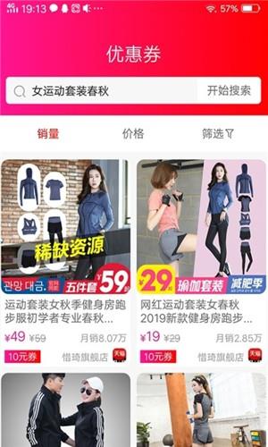 洛购购  v1.0.5图1