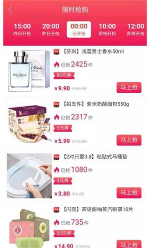 道道精选  v1.0.8图3