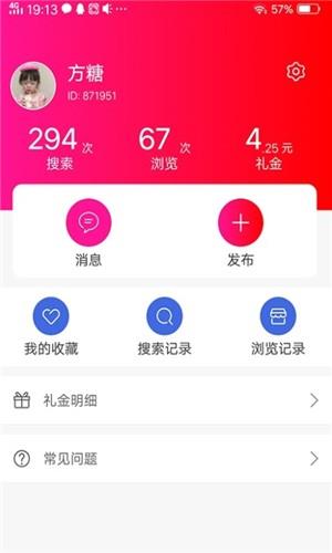 洛购购  v1.0.5图3