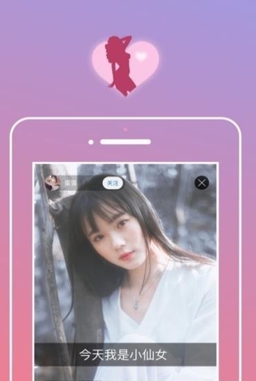 蚂蚁直播  v1.0.图3