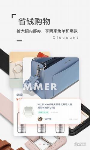 赚满满  v1.1.8图3