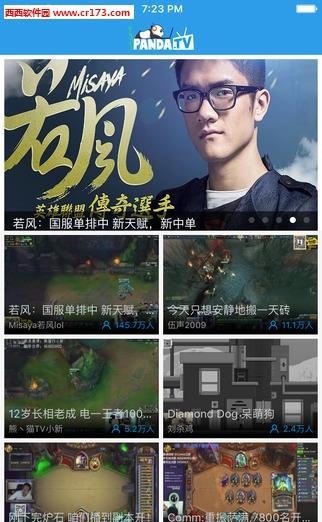 PDD直播安卓客户端