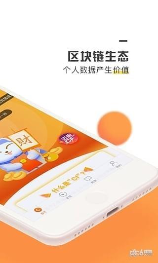锎信  v1.2.3.3图2