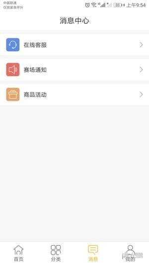 蜜蜂汇  v1.0.3图2