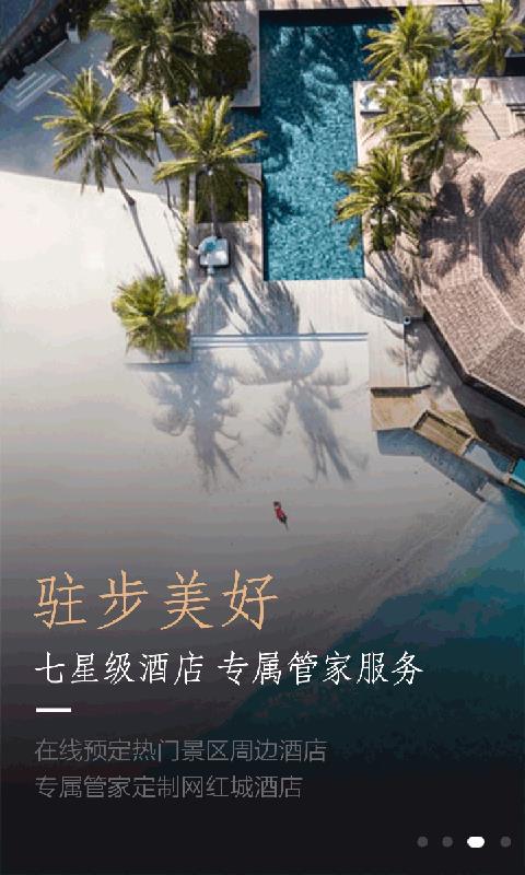 人人惠卡  v2.0.0图3