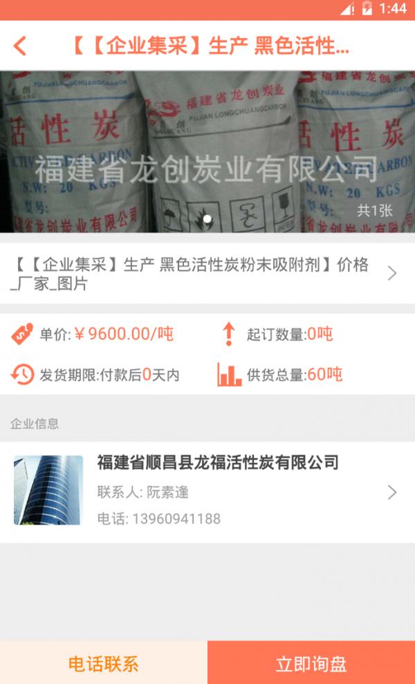 指寻