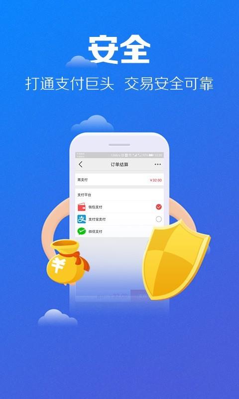 回车键汽配