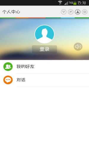 球友直播  v5.2.8图1