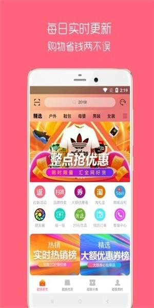 淘扑生活