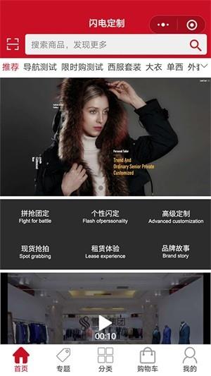 YZ闪定  v1.41图1