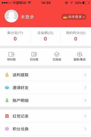 逛街街  v2.5.0图5