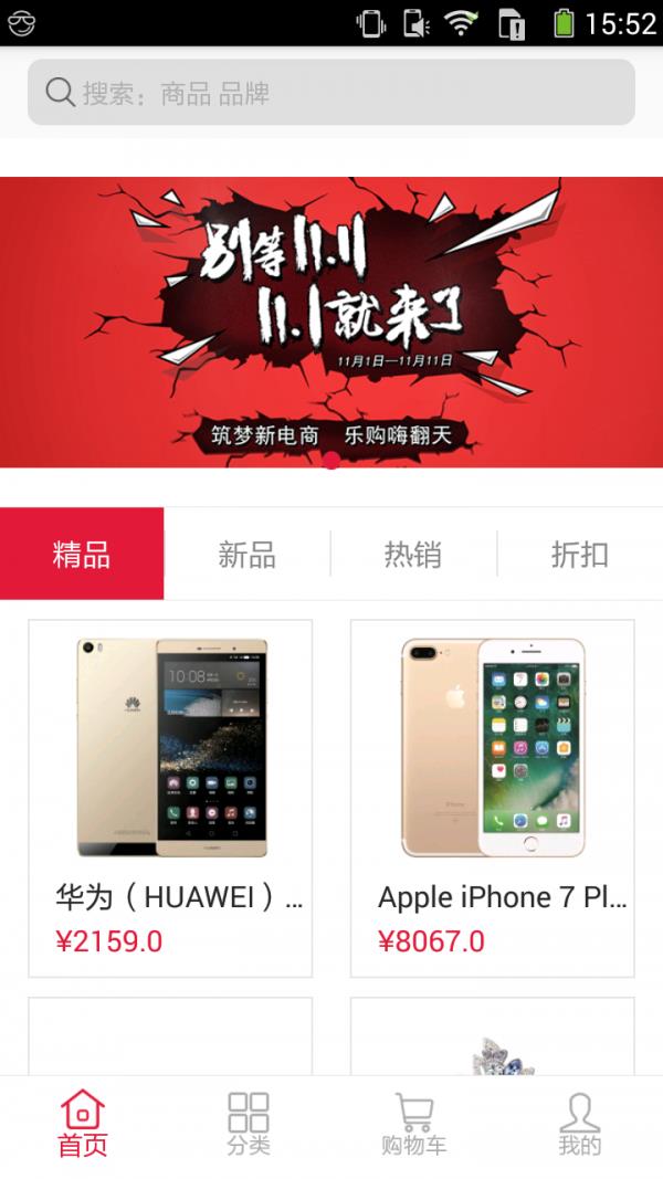 乐活无界  v1.0.1图1
