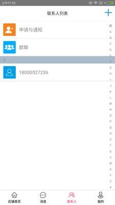 易美惠  v1.0图3