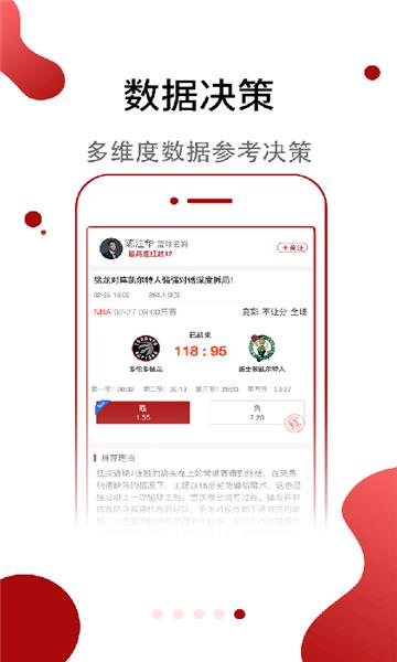 斑马体育平台