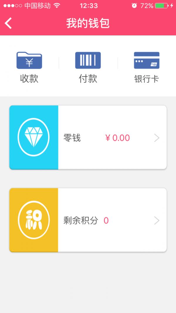 买就送  v1.5图4