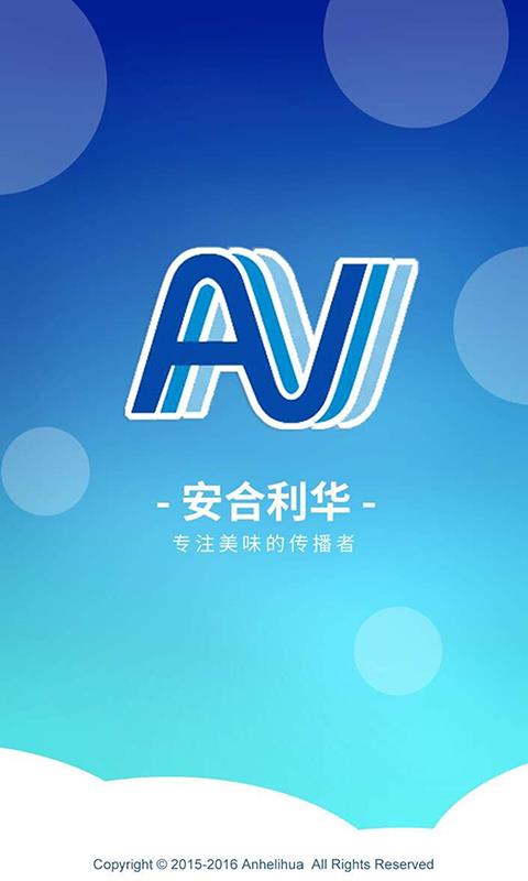 国之良品  v2.0图1