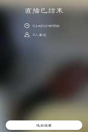 企大云直播