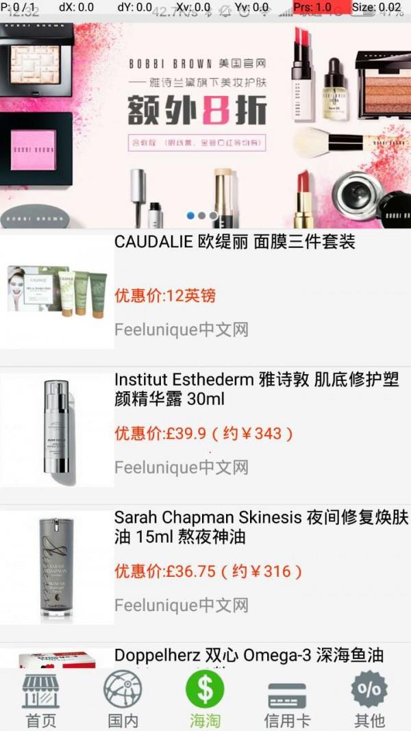 券友汇  v1.0图2