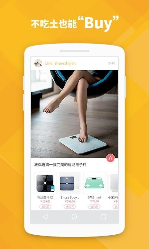 Okey Dokey  v2.2.0图2