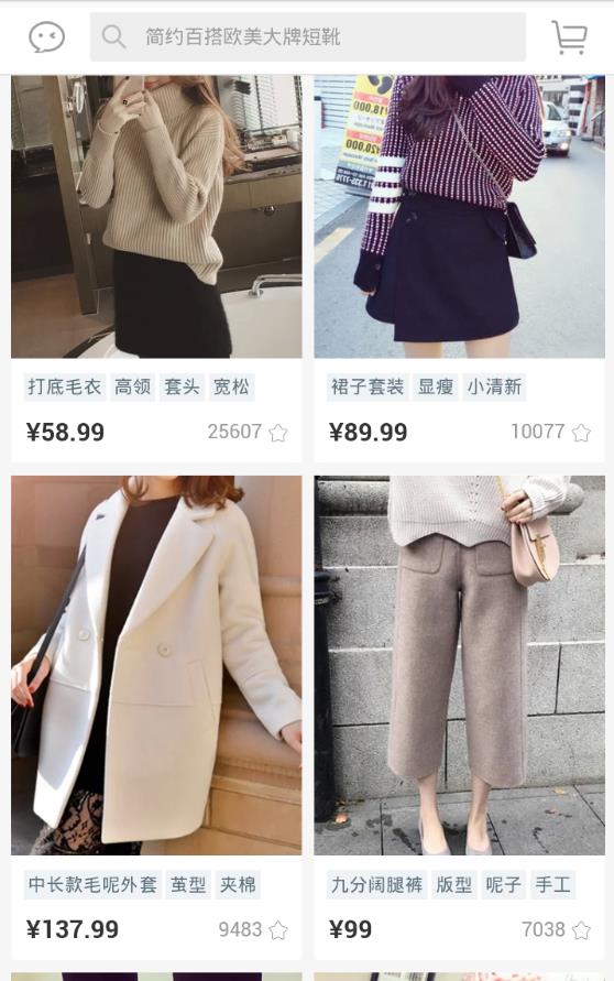 小麦商城  v22.0图5