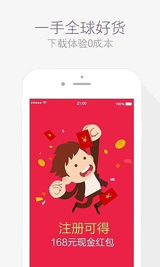 达令  v6.0.1图1