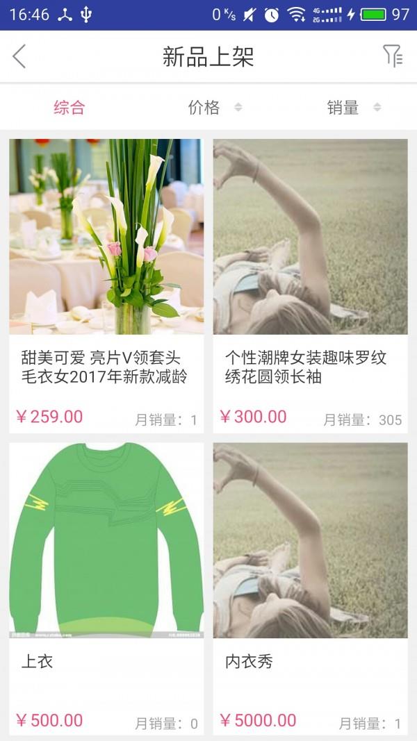 捡漏儿  v1.2图4