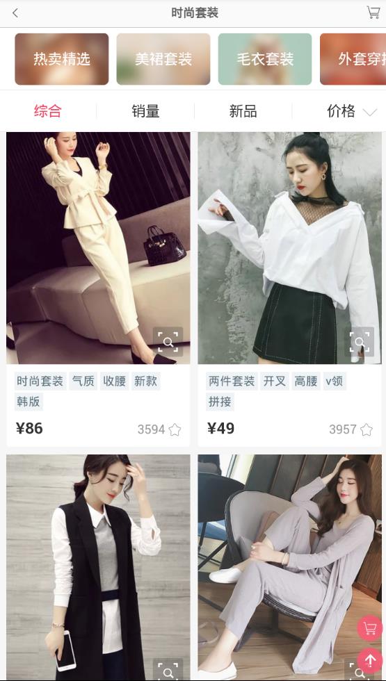 小麦商城  v22.0图3