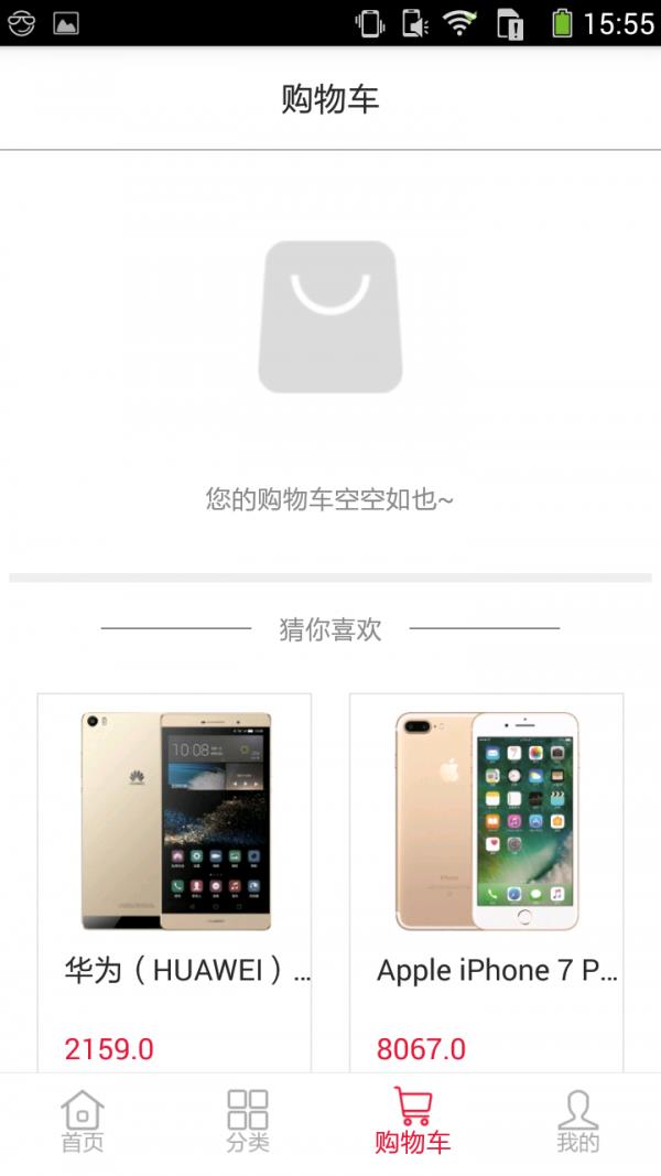 乐活无界  v1.0.1图5