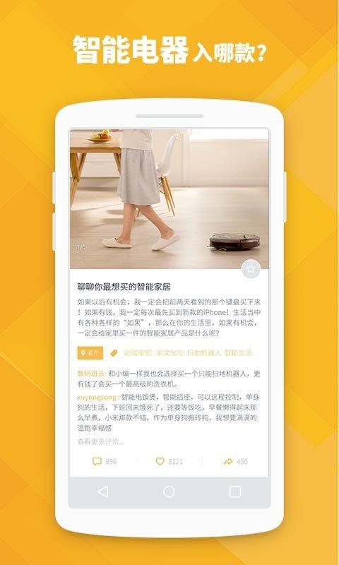 Okey Dokey  v2.2.0图1