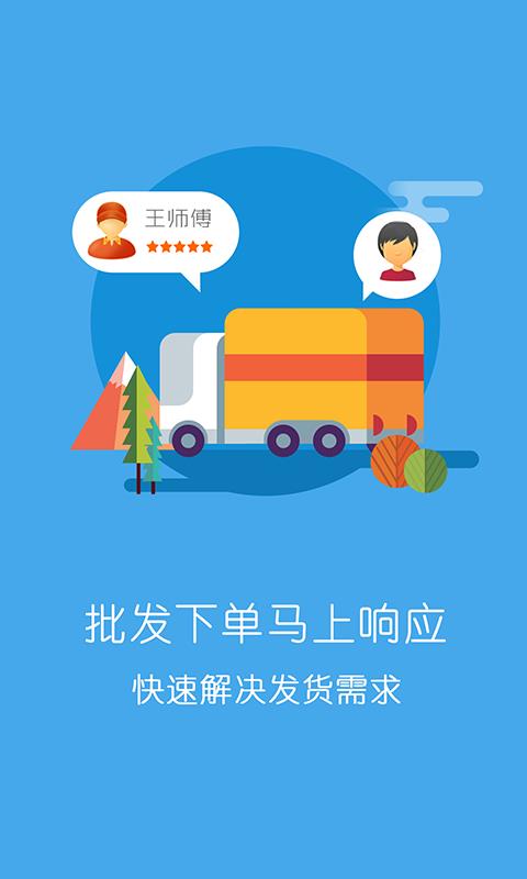 国之良品
