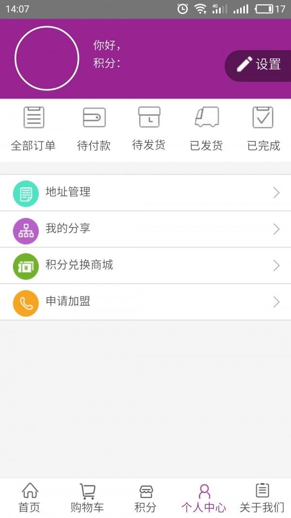 斑奇迹  v1.02图5