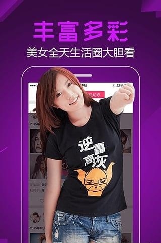 九秀美女直播