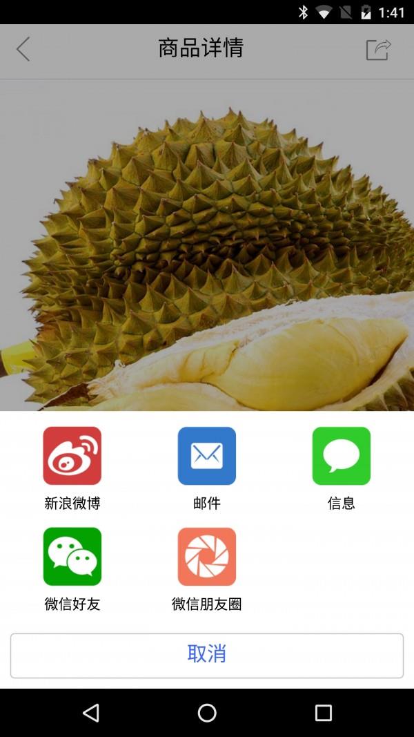大牛街  v0.0.1图4