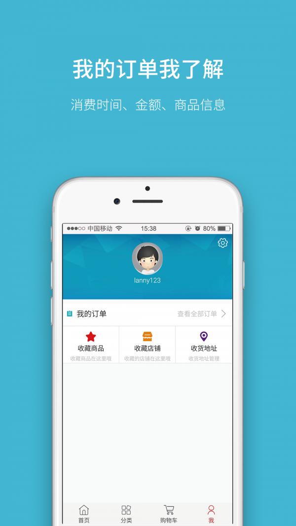 快码家边  v1.0.4图4