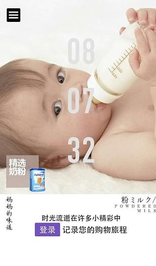 小海狮  v1.2.0图1