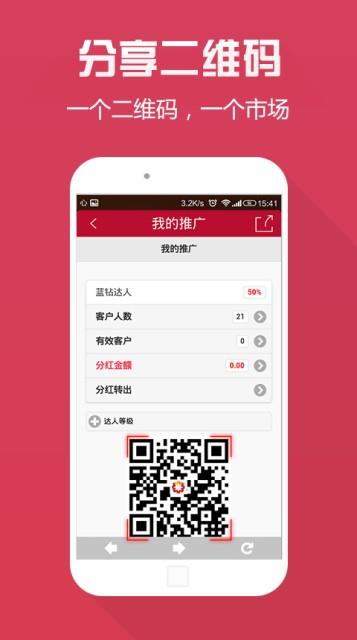 万嘉欢购