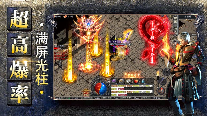 冰雪高爆版  v1.0.1图4