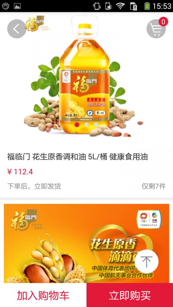 乐活无界  v1.0.1图2