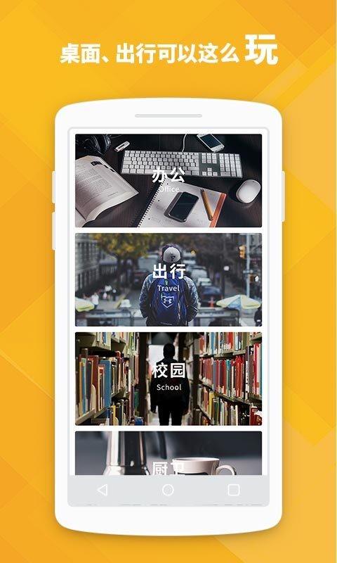 Okey Dokey  v2.2.0图4