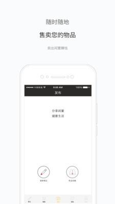 衣旅