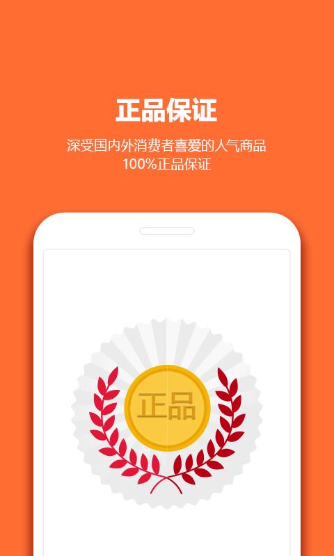 11街韩购网  v2.4.5图2