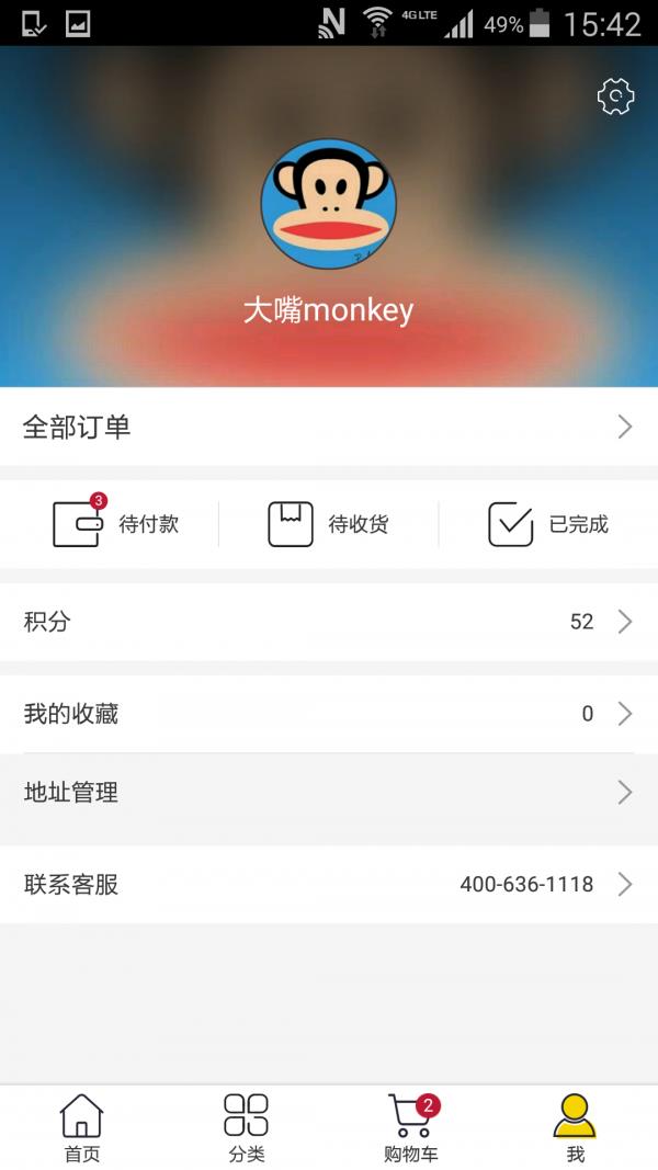 窝在家  v1.1.0图4