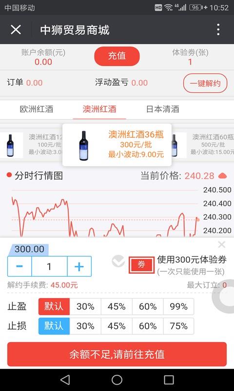 中狮商城  v2.0图3
