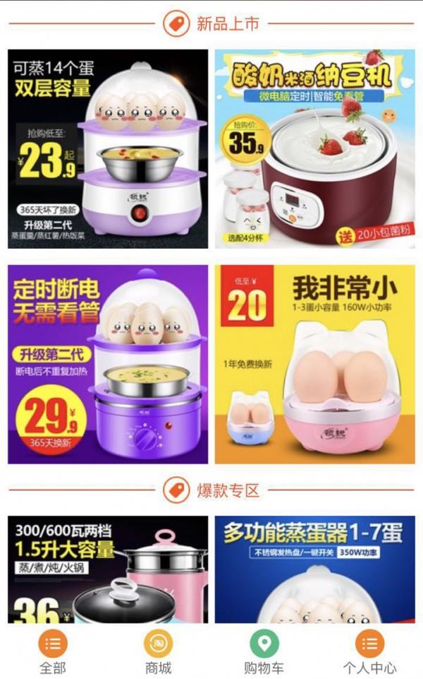出手联盟