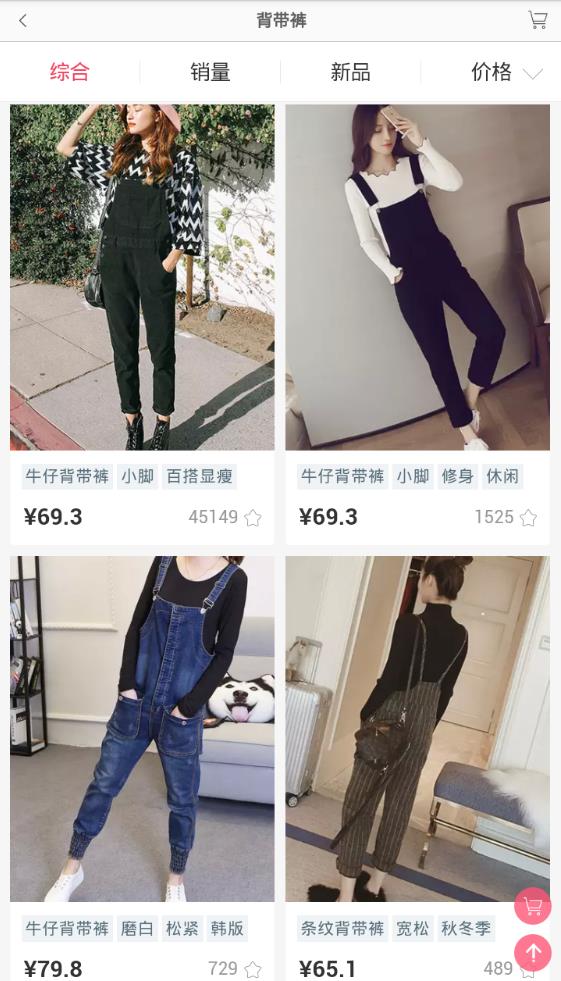 小麦商城  v22.0图1