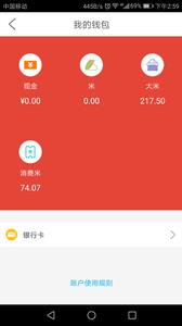 东方优选